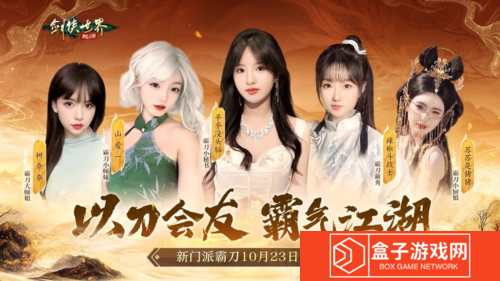 剑侠世界起源9