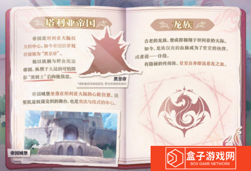 蛋仔派对4