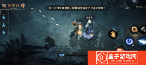 暗黑破坏神不朽3