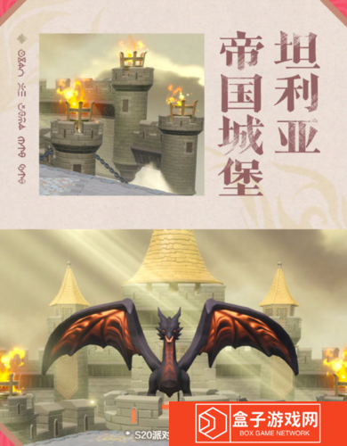 蛋仔派对3