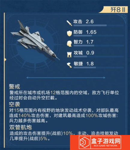 世界启元4