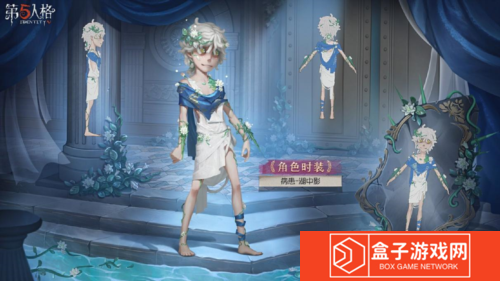 第五人格4