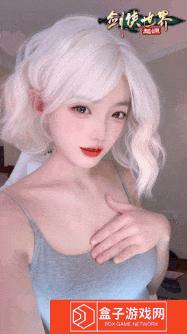剑侠世界起源4