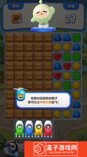 蛋仔滑滑2