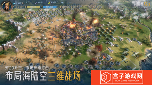世界启元13