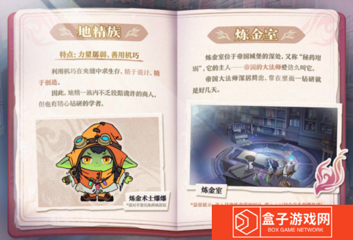 蛋仔派对7