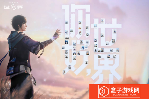 王者荣耀世界16
