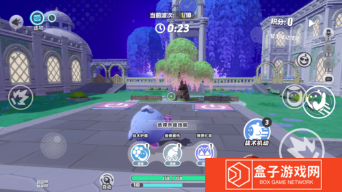 蛋仔派对4