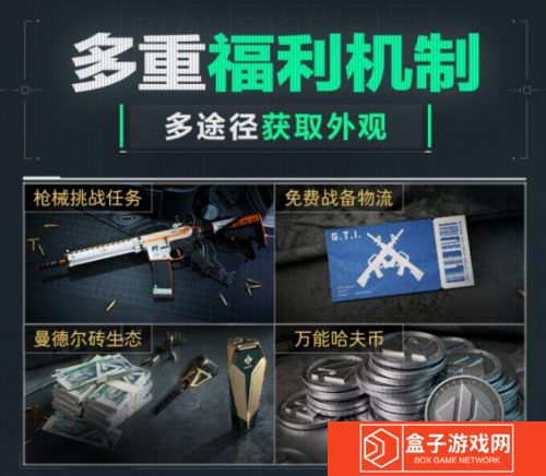 三角洲行动14