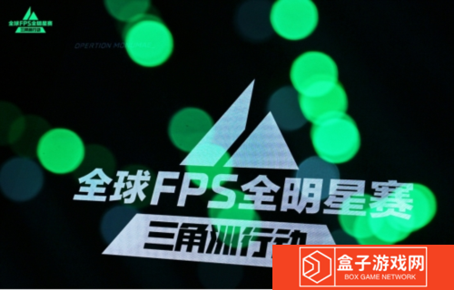 三角洲行动2