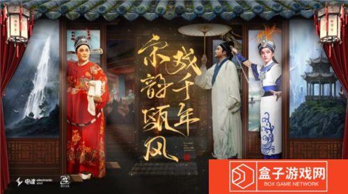杭州电竞10