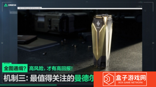三角洲行动17