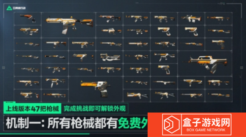 三角洲行动15