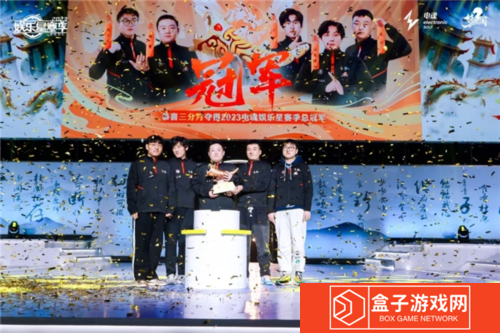 杭州电竞6