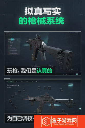 三角洲行动6