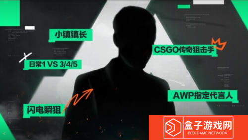 三角洲行动3