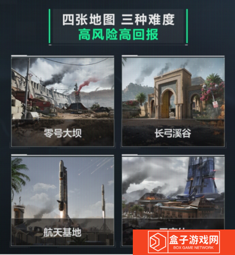 三角洲行动2
