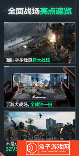 三角洲行动3