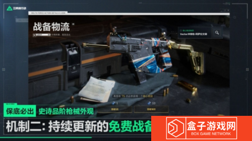 三角洲行动16
