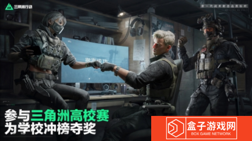 三角洲行动22