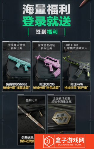 三角洲行动12