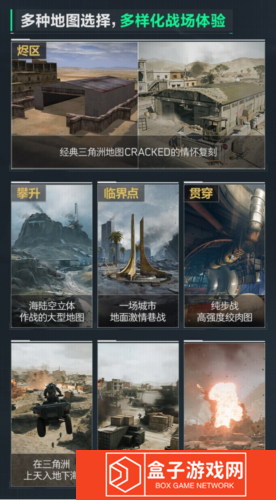 三角洲行动5
