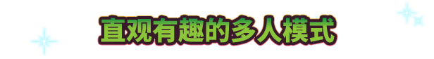 《漫威宇宙入侵》游戏特色内容介绍