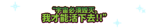 《漫威宇宙入侵》游戏特色内容介绍