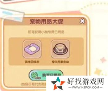我的休闲时光截图