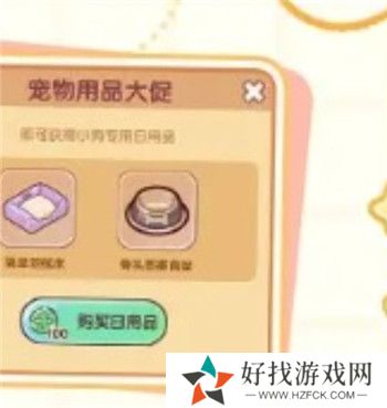 我的休闲时光截图