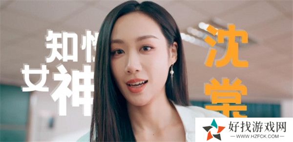 怦然心动的瞬间游戏手机版截图