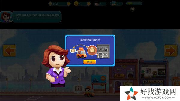 口袋商业街APP安卓版