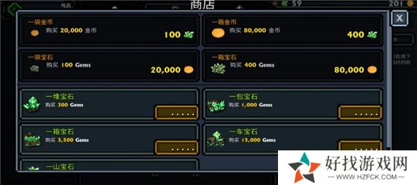 口袋盗贼