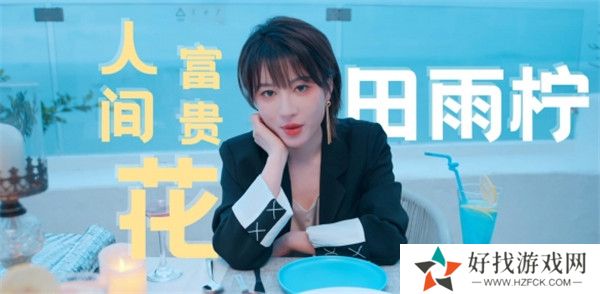 怦然心动的瞬间游戏手机版截图