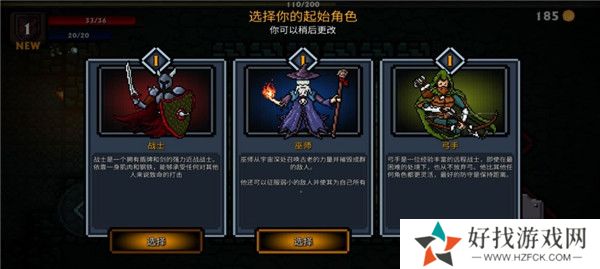 口袋盗贼