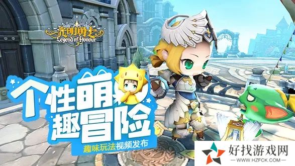 光明冒险英雄强度怎么样 英雄强度排行