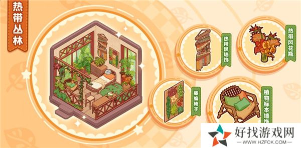 我的休闲时光截图