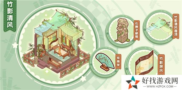我的休闲时光截图