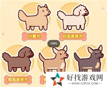 我的休闲时光截图