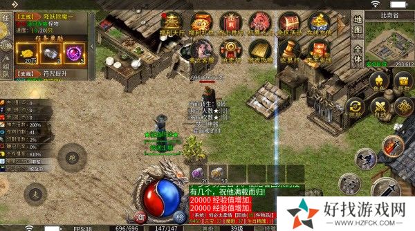 光谷梦回神器