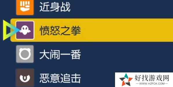 宝可梦朱紫弃世猴怎么进化 弃世猴进化攻略分享
