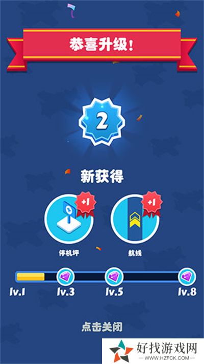 合并飞机