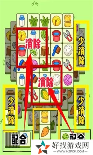 羊了个羊11.28日通关攻略 11月28日通关教程详解