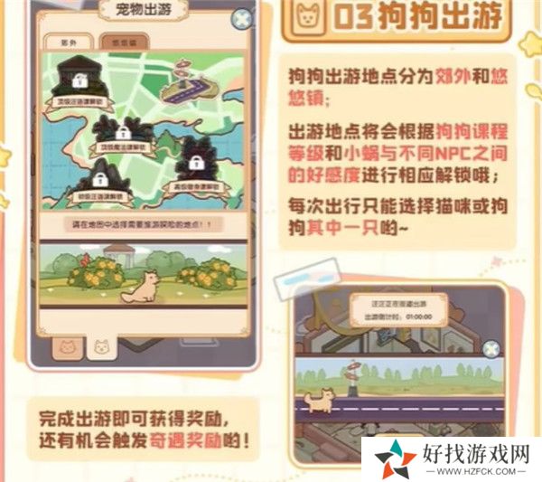 我的休闲时光截图