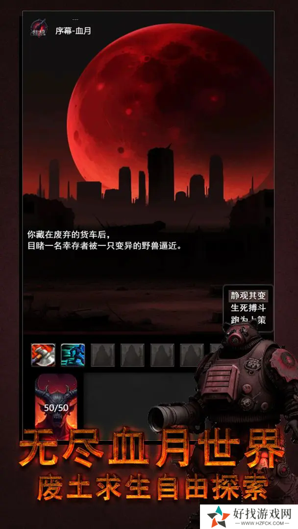 黎明之剑救赎