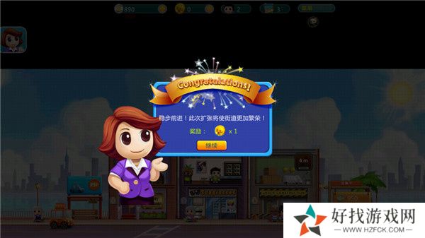 口袋商业街APP安卓版